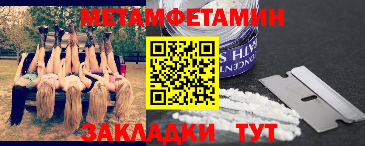 АМФЕТАМИН  АМФ Розовый  Вход с VPN  Казань 