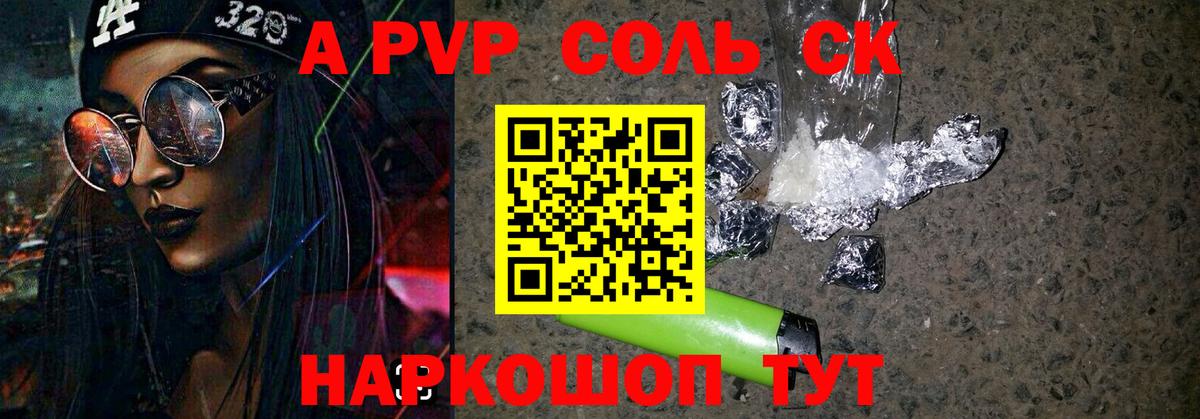 Alfa_PVP  Вход с VPN  Казань  A PVP СК 