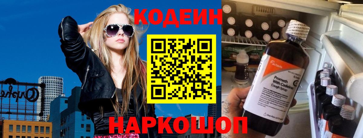 Лсд 25 Казань