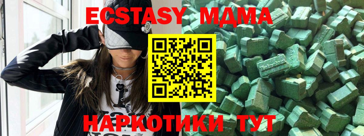 Экстази диски  ЭКСТАЗИ  Казань  купить наркоту  ЭКСТАЗИ mix  Вход с VPN 