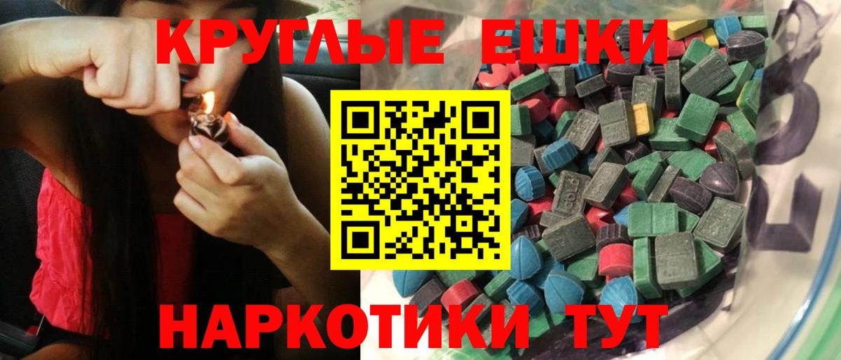 Ecstasy TESLA Казань