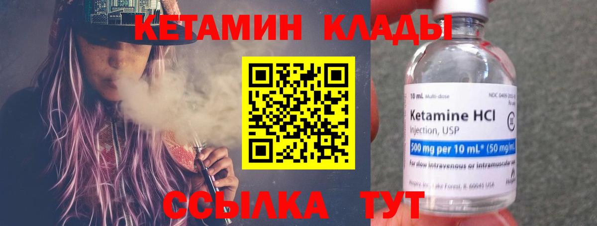 Казань  сайты даркнета Telegram  Вход с VPN  Кетамин ketamine  KRAKEN ТОР 