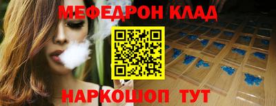 ешки Бийск