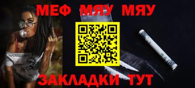скорость mdpv Берёзовский
