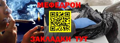 ешки Бийск