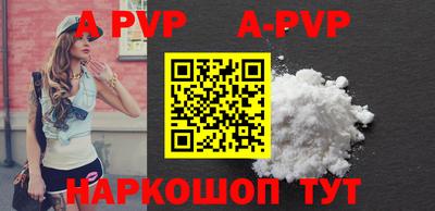 скорость mdpv Берёзовский