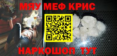 ешки Бийск