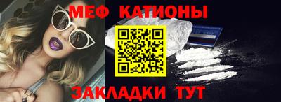 ешки Бийск