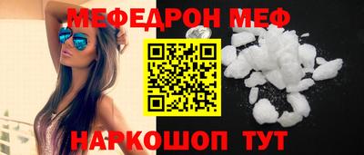 ешки Бийск