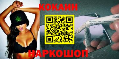 ешки Бийск