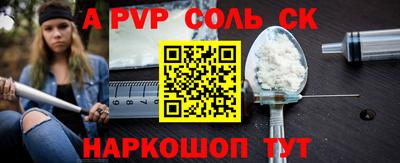 хмурый Беслан