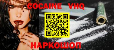 хмурый Беслан