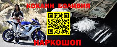 скорость mdpv Берёзовский