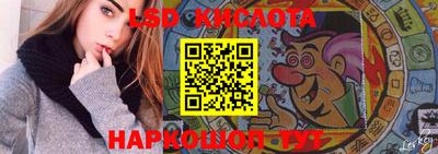 ешки Бийск