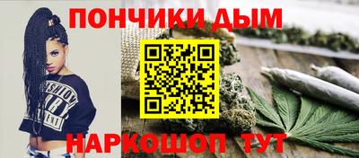 ешки Бийск