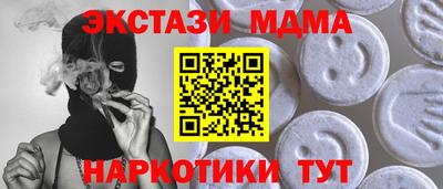 скорость mdpv Берёзовский