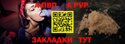 скорость mdpv Берёзовский