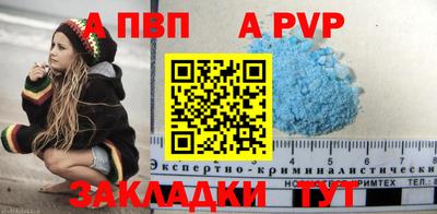 скорость mdpv Берёзовский
