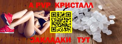 скорость mdpv Берёзовский