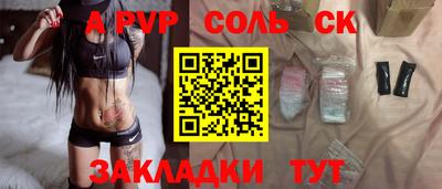 хмурый Беслан