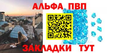 хмурый Беслан