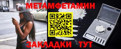хмурый Беслан