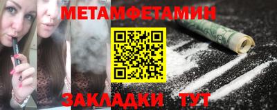 ешки Бийск