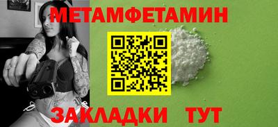 первитин Первоуральск