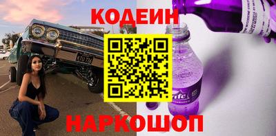 ешки Бийск