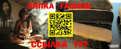 ешки Бийск