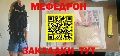 ешки Бийск