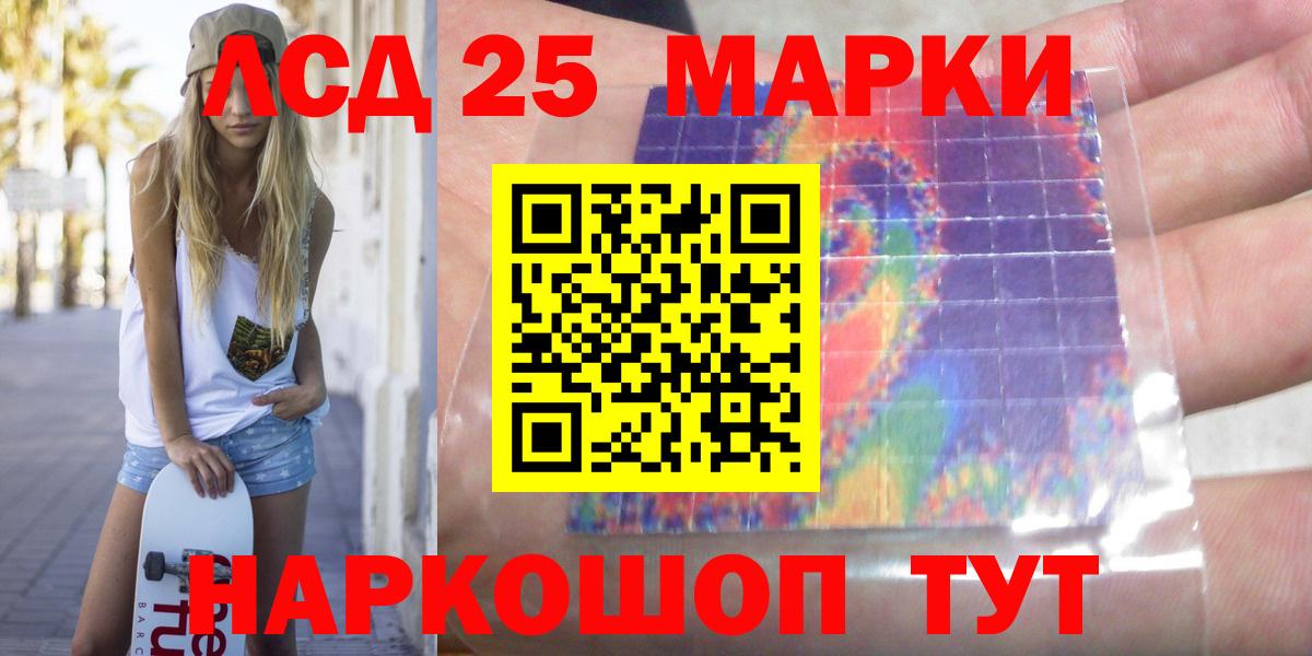 Казань  Лсд 25 экстази кислота  Вход с VPN  ЛСД экстази ecstasy 