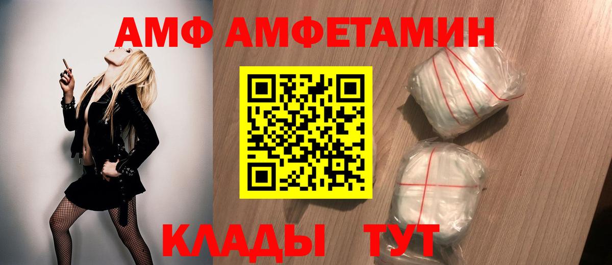 Первитин пудра Казань