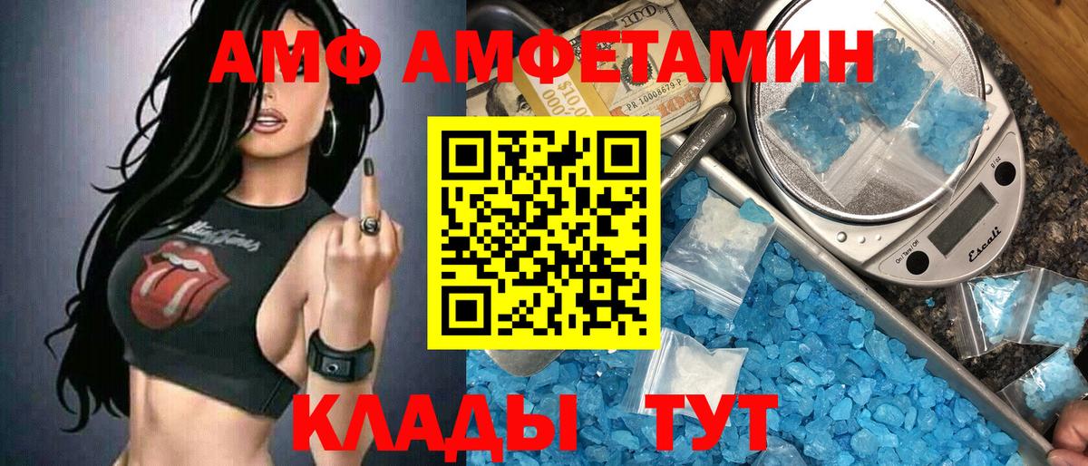 Метамфетамин пудра  Вход с VPN  Казань  Метамфетамин  Метамфетамин пудра 