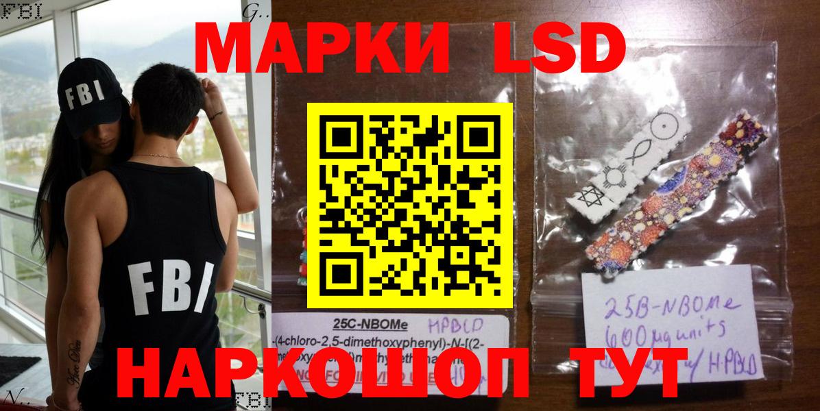 Лсд 25  КОКАИН  Вход с VPN  Меф МЯУ МЯУ   APVP СОЛЬ   Казань  МАРИХУАНА  ГАШИШ 