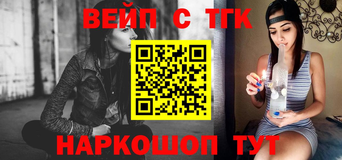 Дистиллят ТГК гашишное масло Казань