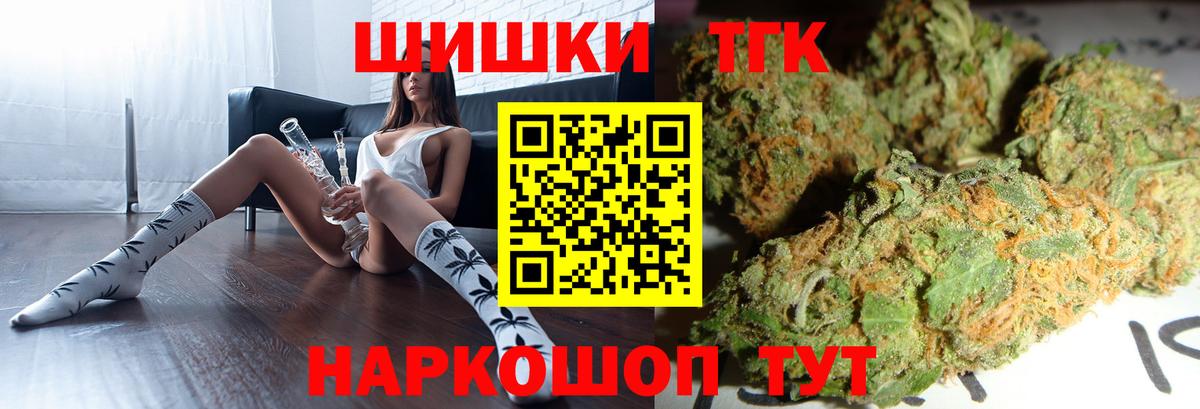 МАРИХУАНА Ganja Казань