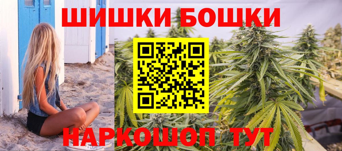 МАРИХУАНА ГИДРОПОН  Канабис гибрид  Вход с VPN  Казань  Марихуана семена 